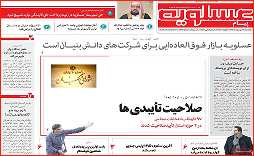 سبقت غیرمجاز در بازار خودرو/ کرونا هنوز وارده کشور نشده/ همه به دنبال متهم!