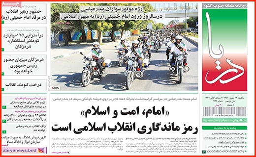 سبقت غیرمجاز در بازار خودرو/ کرونا هنوز وارده کشور نشده/ همه به دنبال متهم!