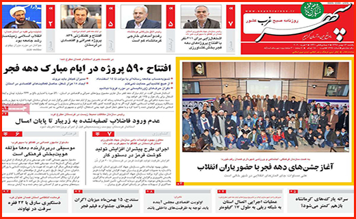 سبقت غیرمجاز در بازار خودرو/ کرونا هنوز وارده کشور نشده/ همه به دنبال متهم!