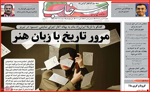 سبقت غیرمجاز در بازار خودرو/ کرونا هنوز وارده کشور نشده/ همه به دنبال متهم!