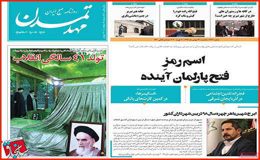 سبقت غیرمجاز در بازار خودرو/ کرونا هنوز وارده کشور نشده/ همه به دنبال متهم!