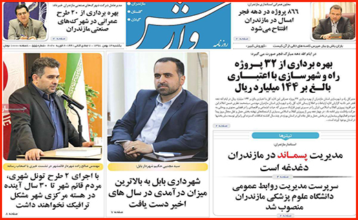 سبقت غیرمجاز در بازار خودرو/ کرونا هنوز وارده کشور نشده/ همه به دنبال متهم!