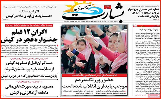 سبقت غیرمجاز در بازار خودرو/ کرونا هنوز وارده کشور نشده/ همه به دنبال متهم!