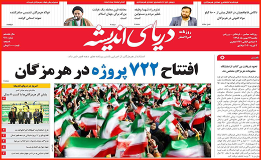 سبقت غیرمجاز در بازار خودرو/ کرونا هنوز وارده کشور نشده/ همه به دنبال متهم!
