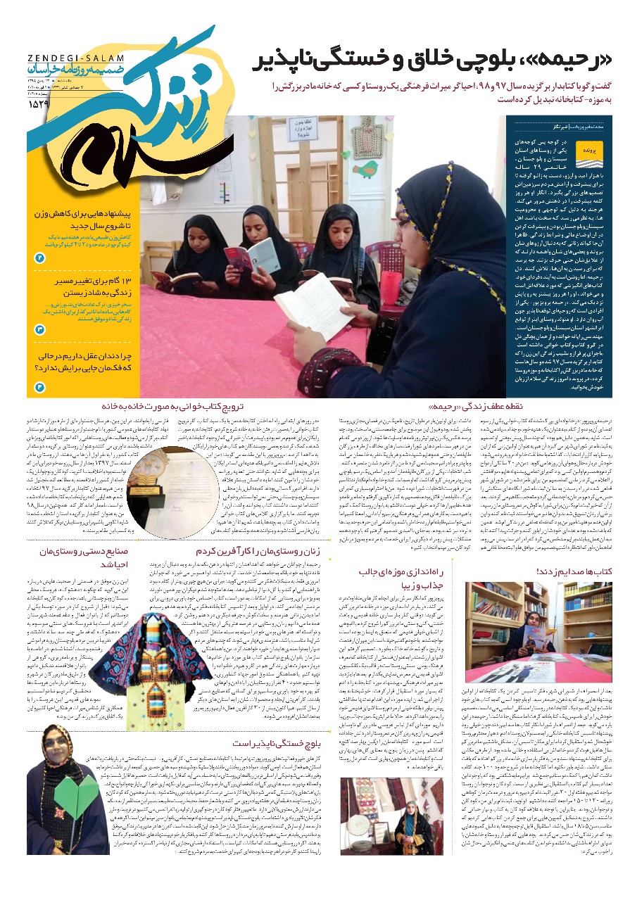 بازگشت ۲۰۰۰ نفر به رقابت انتخاباتی/افتتاح ۱۵۷۰واحد مسکن مهر در دهه فجر