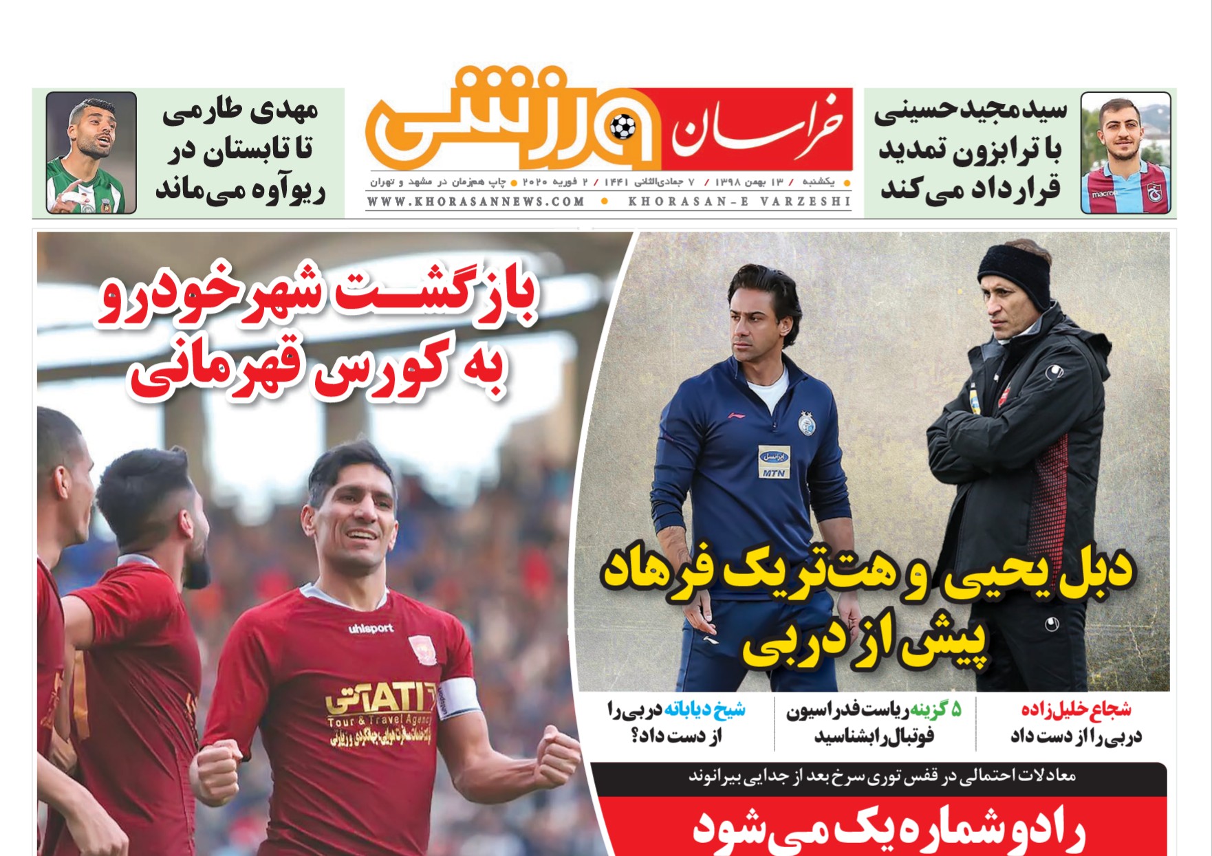 بازگشت ۲۰۰۰ نفر به رقابت انتخاباتی/افتتاح ۱۵۷۰واحد مسکن مهر در دهه فجر
