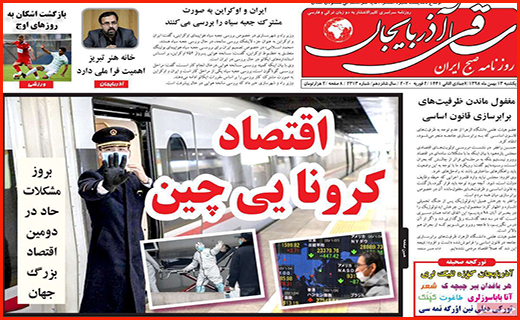سبقت غیرمجاز در بازار خودرو/ اقتصاد کرونایی چین/ همه به دنبال متهم!