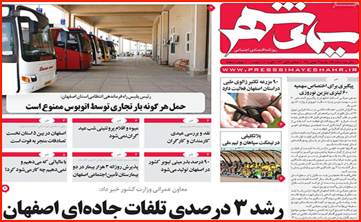 سبقت غیرمجاز در بازار خودرو/ اقتصاد کرونایی چین/ همه به دنبال متهم!