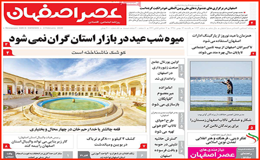سبقت غیرمجاز در بازار خودرو/ اقتصاد کرونایی چین/ همه به دنبال متهم!