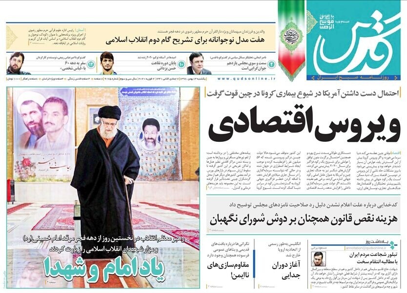 بازگشت ۲۰۰۰ نفر به رقابت انتخاباتی/افتتاح ۱۵۷۰واحد مسکن مهر در دهه فجر