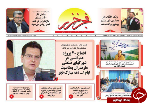 باید مارادونا را ول کرد! /روزگار سیاه برنج سفید