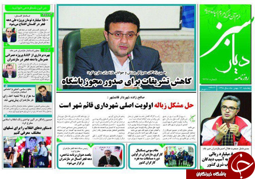 باید مارادونا را ول کرد! /روزگار سیاه برنج سفید