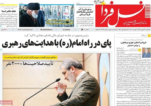 آن سوی نازیبای چهارباغ/ همه به دنبال متهم
