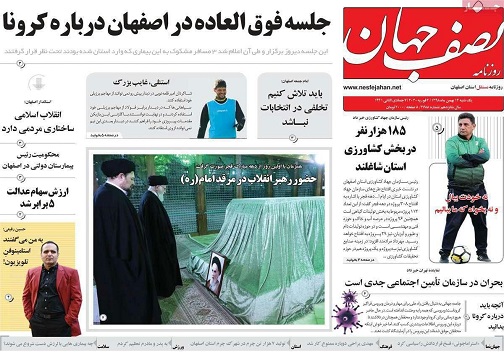 آن سوی نازیبای چهارباغ/ همه به دنبال متهم