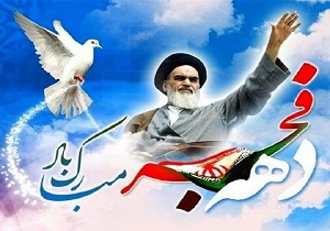 بیش از ۱۰۰ برنامه ویژه بانوان و خانواده در کردستان اجرا می‌شود