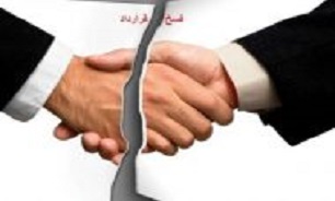 بُطلان و فسخ قرارداد چه تفاوتی با یکدیگر دارند؟