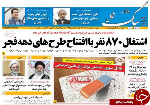 باید مارادونا را ول کرد! /روزگار سیاه برنج سفید