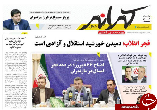 باید مارادونا را ول کرد! /روزگار سیاه برنج سفید