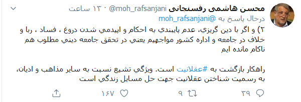 اهداف انقلاب را می&zwnj;توان در مطلع سرودملی نخست انقلاب جستجو کرد