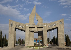 دانشگاه لرستان؛ رتبه ۷ فدراسیون سرآمدان ایران