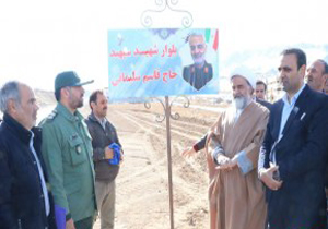 رونمایی از بلوار نامگذاری شده شهید قاسم سلیمانی