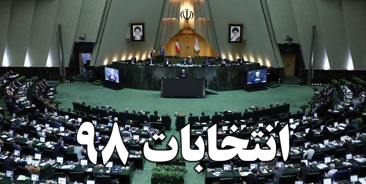 تنور انتخابات در حوزه انتخابیه ساوجبلاغ گرمتر می‌شود