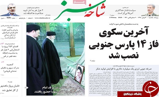 کرونا به قم نیامده/جنایت غیرقابل توجیه قرن