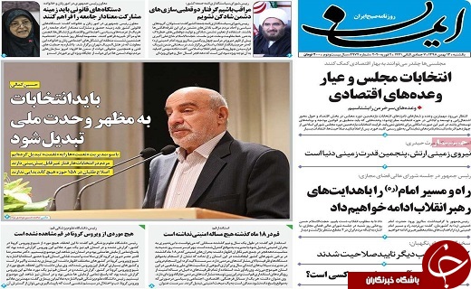 کرونا به قم نیامده/جنایت غیرقابل توجیه قرن