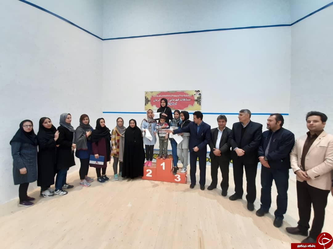 کرمان قهرمان مسابقات اسکواش قهرمانی استان کرمان قهرمان مسابقات اسکواش قهرمانی استان