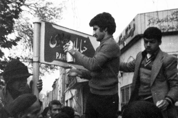 کدامیک از اماکن  قدیمی مشهد بعد از انقلاب اسلامی تغییر نام دادند؟