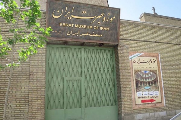 این ساختمان مخوف محل تفریح شکنجه&zwnj;گران پهلوی بود + عکس