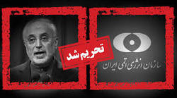 اروپایی&zwnj;ها نشان دادند که خارج از میل آمریکا اقدامی نخواهند کرد