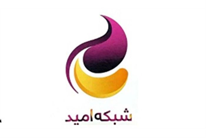 واکاوی زندگی چهره های موفق در «شیرین بیان»