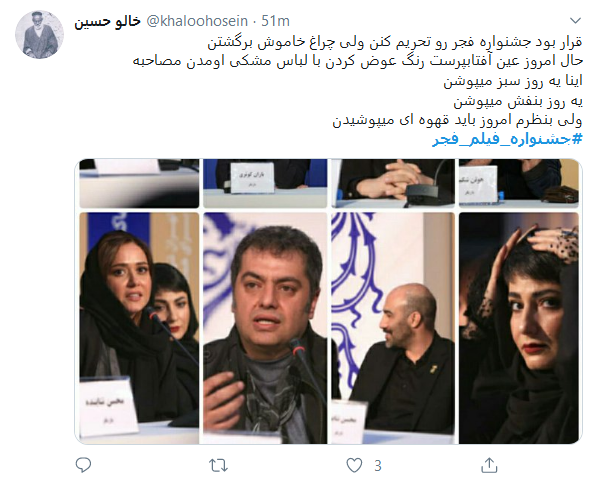 بازیگران؛ در جشنواره فیلم فجر چه می&zwnj;کنید؟