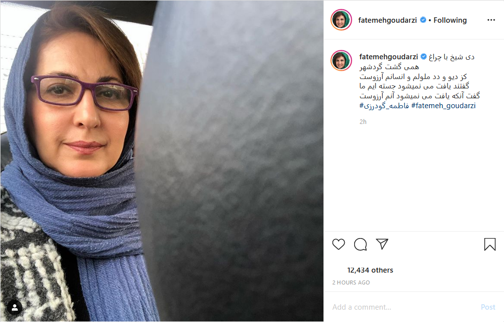 بهنوش طباطبایی در سکانسی از فیلم رد خون؛ پوستر فیلم جدید جواد عزتی