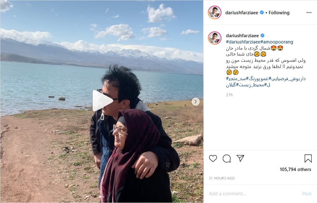بهنوش طباطبایی در سکانسی از فیلم رد خون؛ پوستر فیلم جدید جواد عزتی