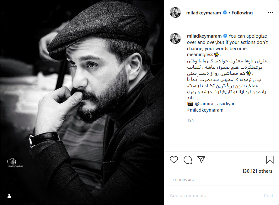 بهنوش طباطبایی در سکانسی از فیلم رد خون؛ پوستر فیلم جدید جواد عزتی