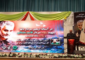 شهیدقاسم سلیمانی مکتب مقاومت را درمنطقه و دنیا گسترش داده است