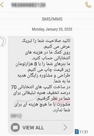 شگردهای عجیب دلالان برای تبلیغ کاندیداهای انتخابات/ چند می&zwnj;گیری ببری بهارستان؟!