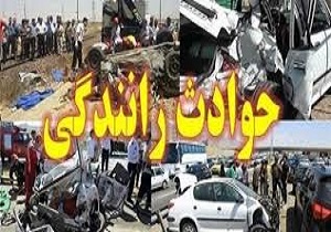تصادف زنجیره‌ای در محور نهبندان - سربیشه