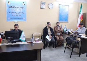 انتخابات کارشناسان قوه قضائیه استان قم برگزار شد