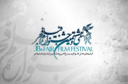 نشان ویژه هوش مالی به فیلم&zwnj;های سینمایی مرتبط با سواد مالی اهداء می&zwnj;شود