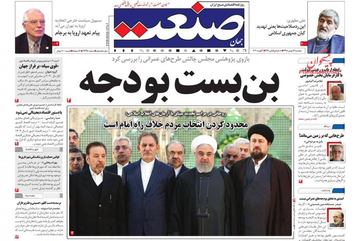 رابطه معکوس افزایش حقوق با تورم/ شیوه پیش فروش خودرو تغییر می کند/موبایل ایرانی بیخ گوش مصرف کنندگان