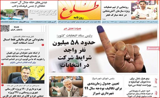 جدال قرن با کرونا/ زیبایی به قیمت سلامت/ جاده&zwnj;های قاتل!