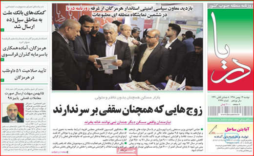 جدال قرن با کرونا/ زیبایی به قیمت سلامت/ جاده&zwnj;های قاتل!