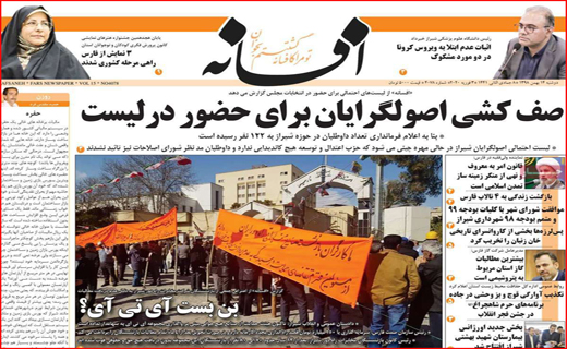 جدال قرن با کرونا/ زیبایی به قیمت سلامت/ جاده&zwnj;های قاتل!