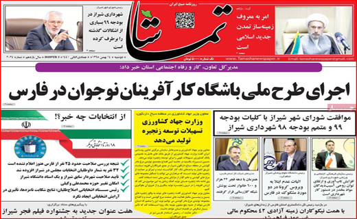 جدال قرن با کرونا/ زیبایی به قیمت سلامت/ جاده&zwnj;های قاتل!