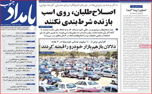 جدال قرن با کرونا/ زیبایی به قیمت سلامت/ جاده&zwnj;های قاتل!