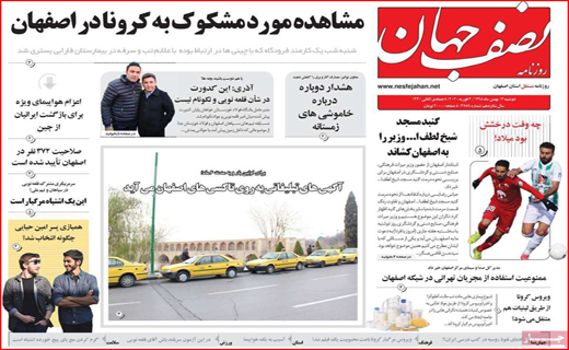 جدال قرن با کرونا/ زیبایی به قیمت سلامت/ جاده&zwnj;های قاتل!