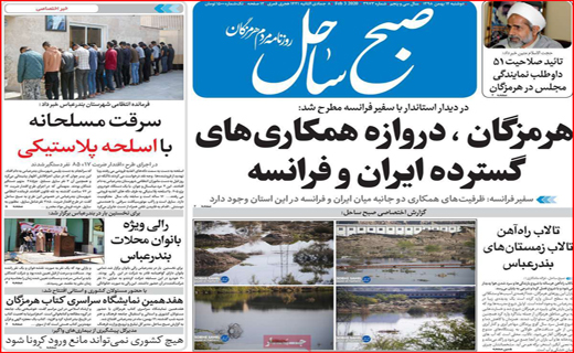 عکاسی در دل آتش/ اصفهان در برابر کرونا/ یارانه ۹۳ هزار تومان می شود اگر . . !